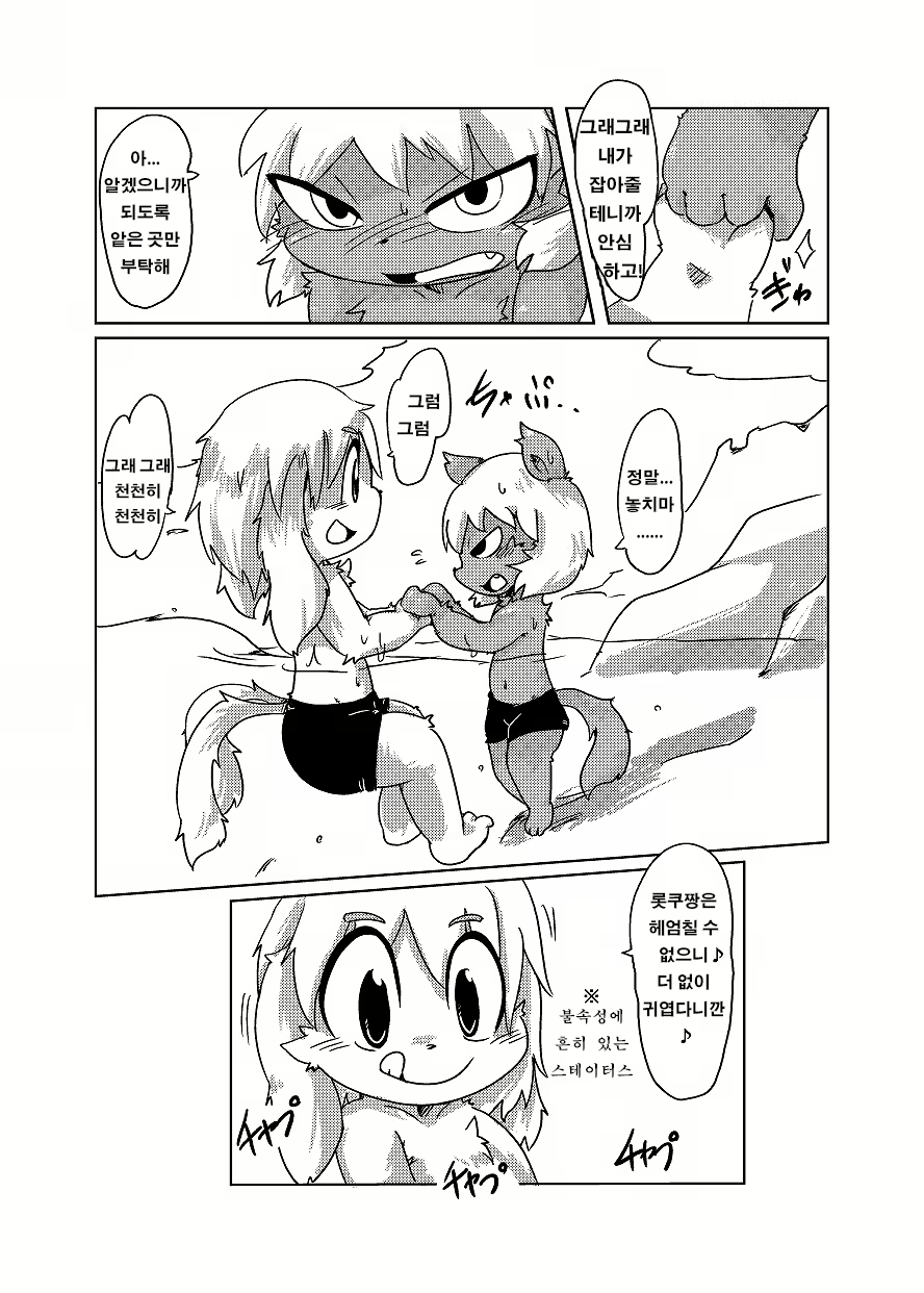 Content 1508569 - 14 페이지