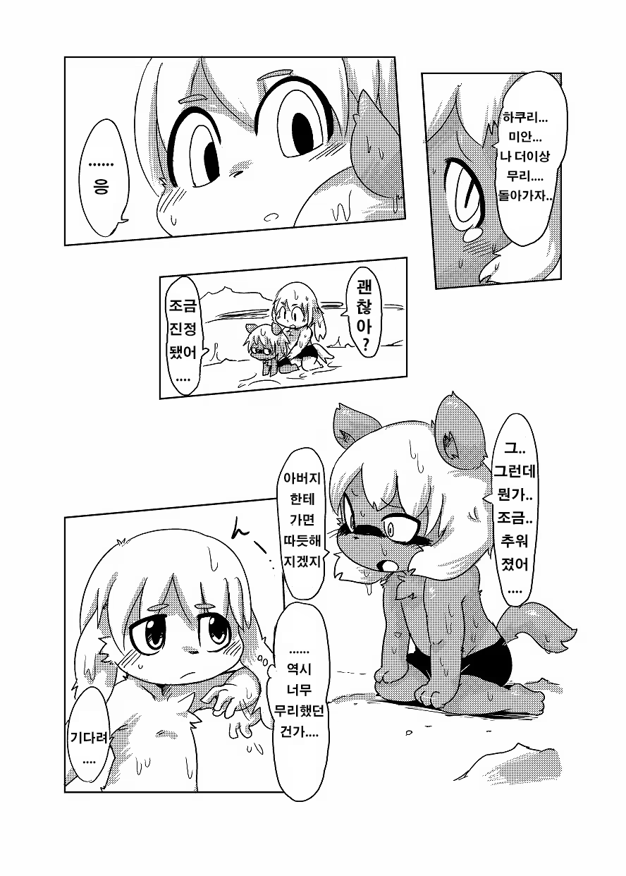Content 1508569 - 16 페이지