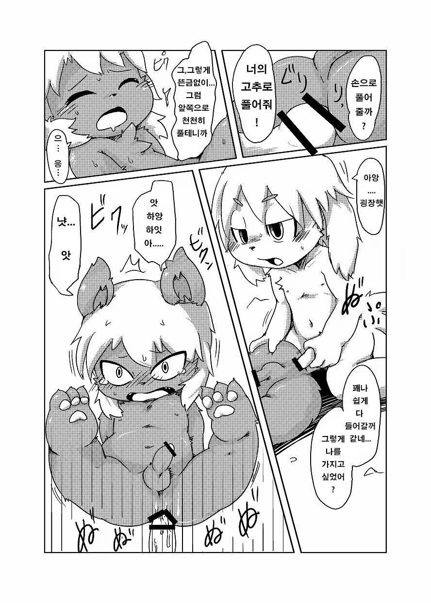 Content 1508569 - 20 페이지
