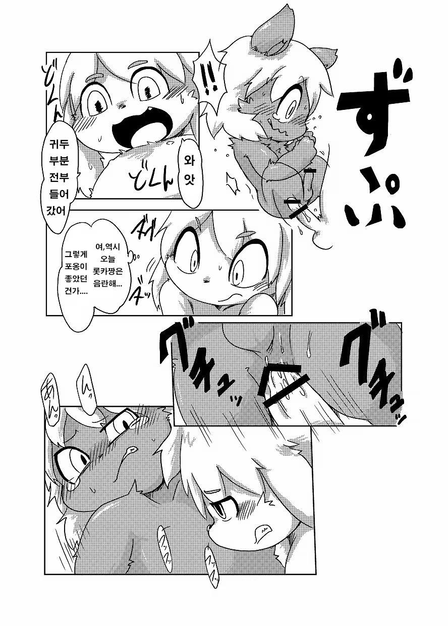 Content 1508569 - 21 페이지