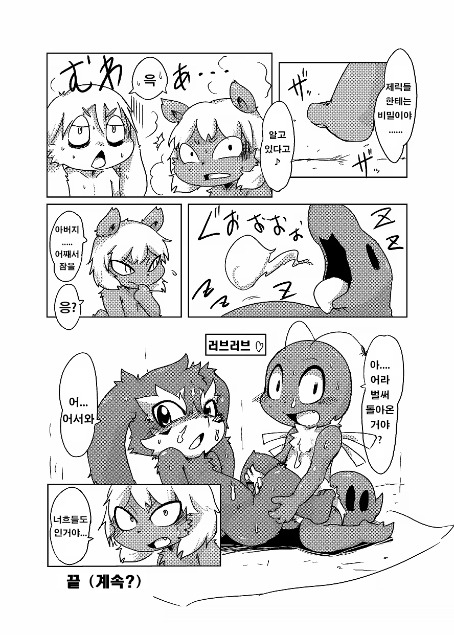Content 1508569 - 24 페이지