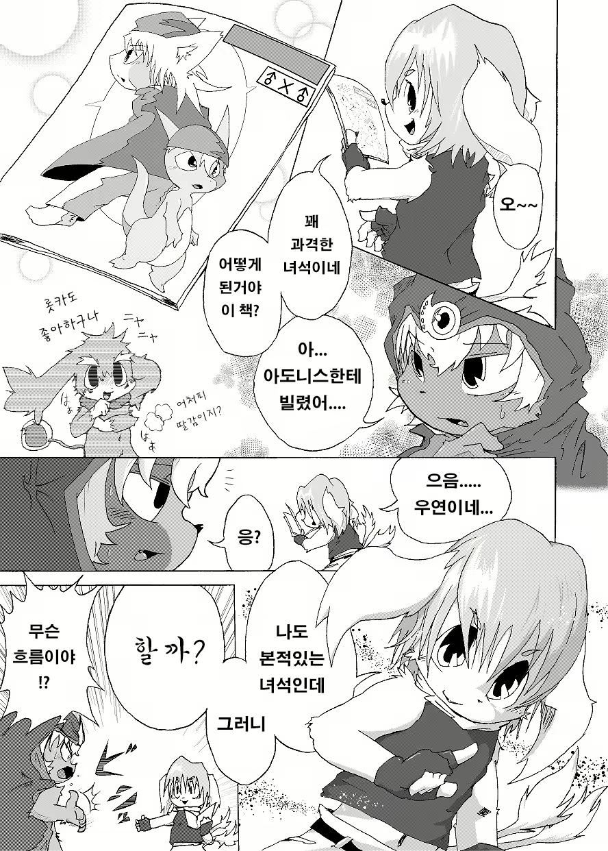 Content 1508569 - 34 페이지
