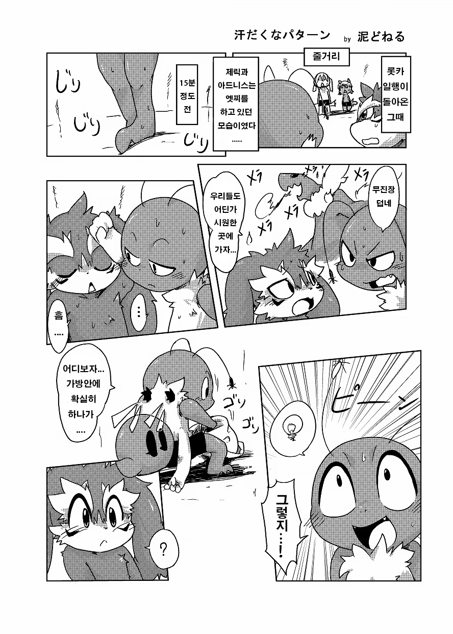 Content 1508569 - 38 페이지