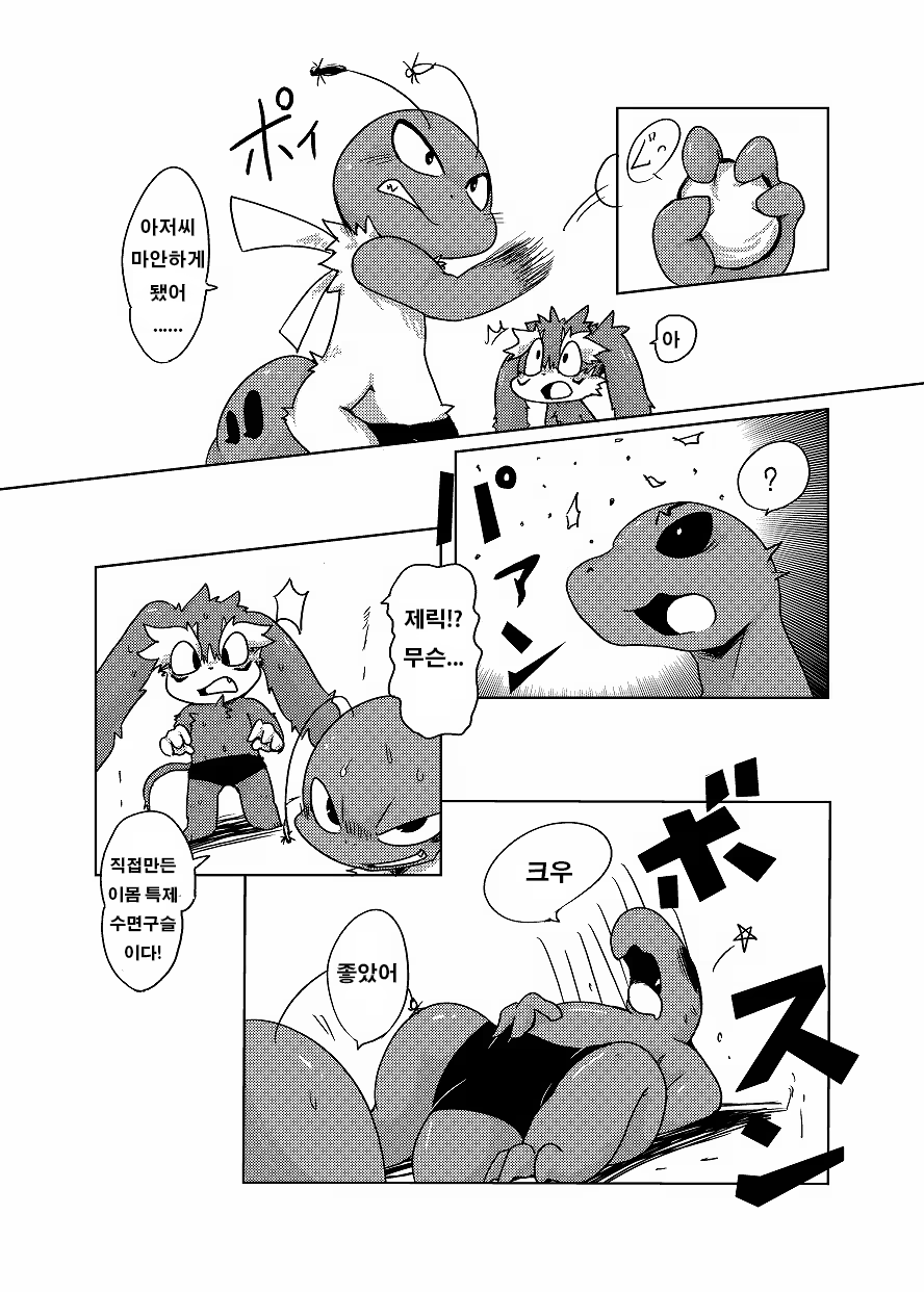 Content 1508569 - 39 페이지