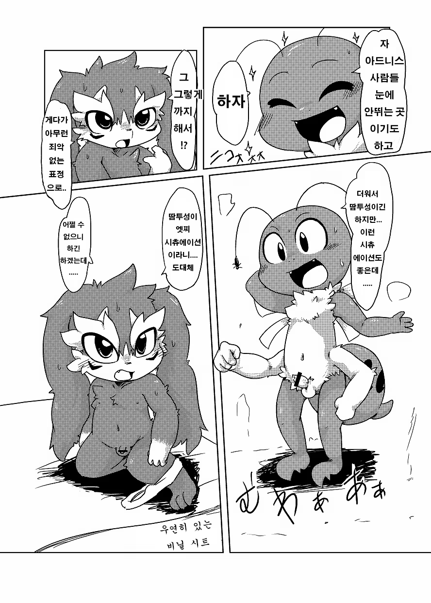 Content 1508569 - 40 페이지