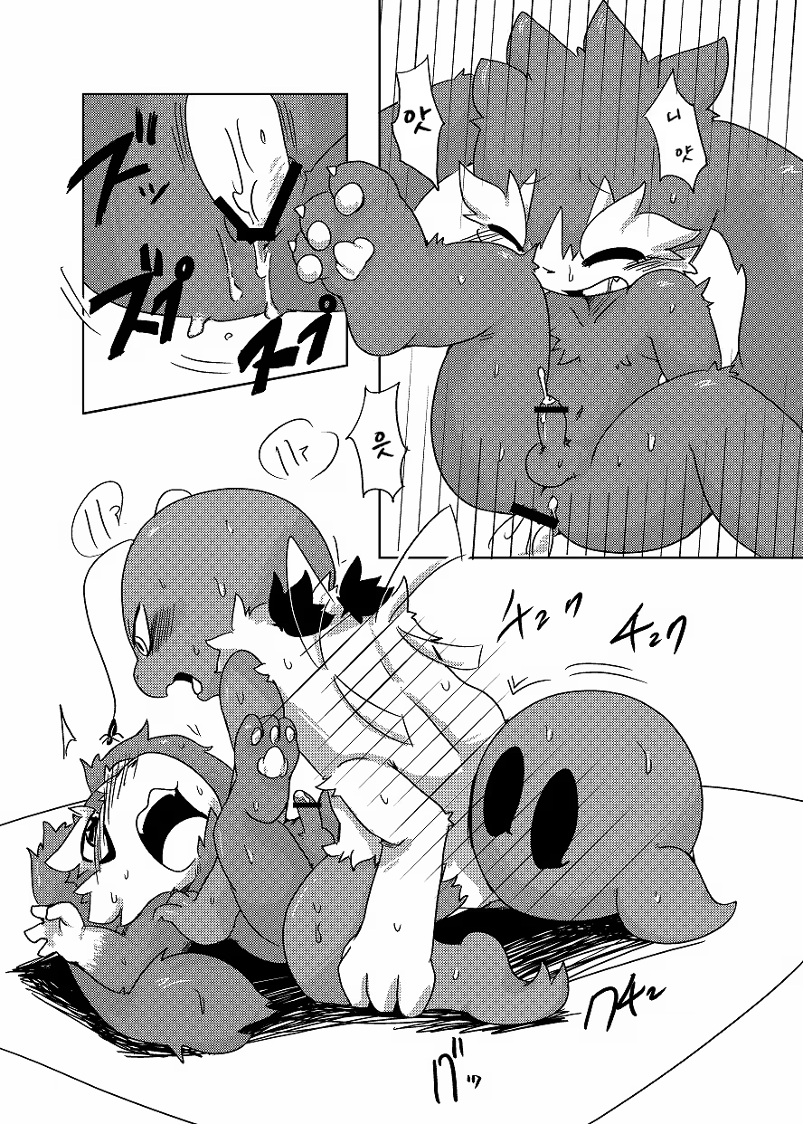 Content 1508569 - 42 페이지