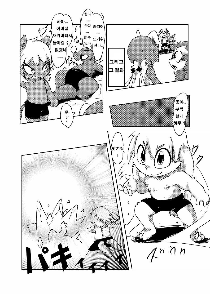 Content 1508569 - 44 페이지