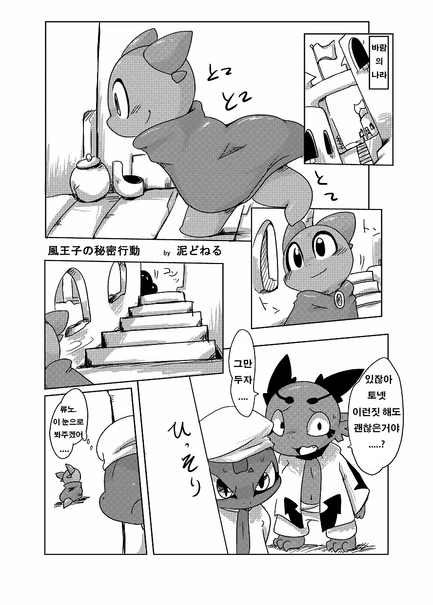 Content 1508569 - 50 페이지