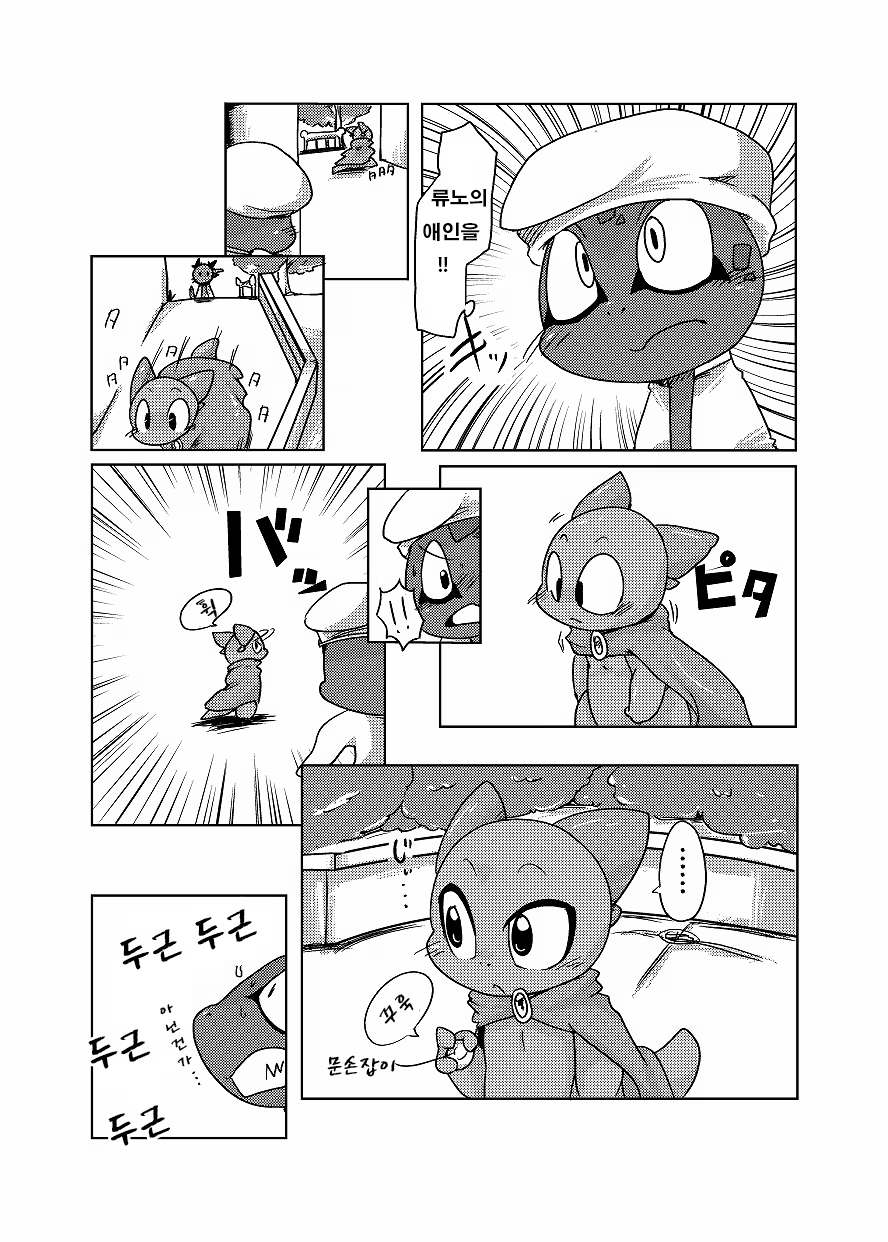 Content 1508569 - 51 페이지