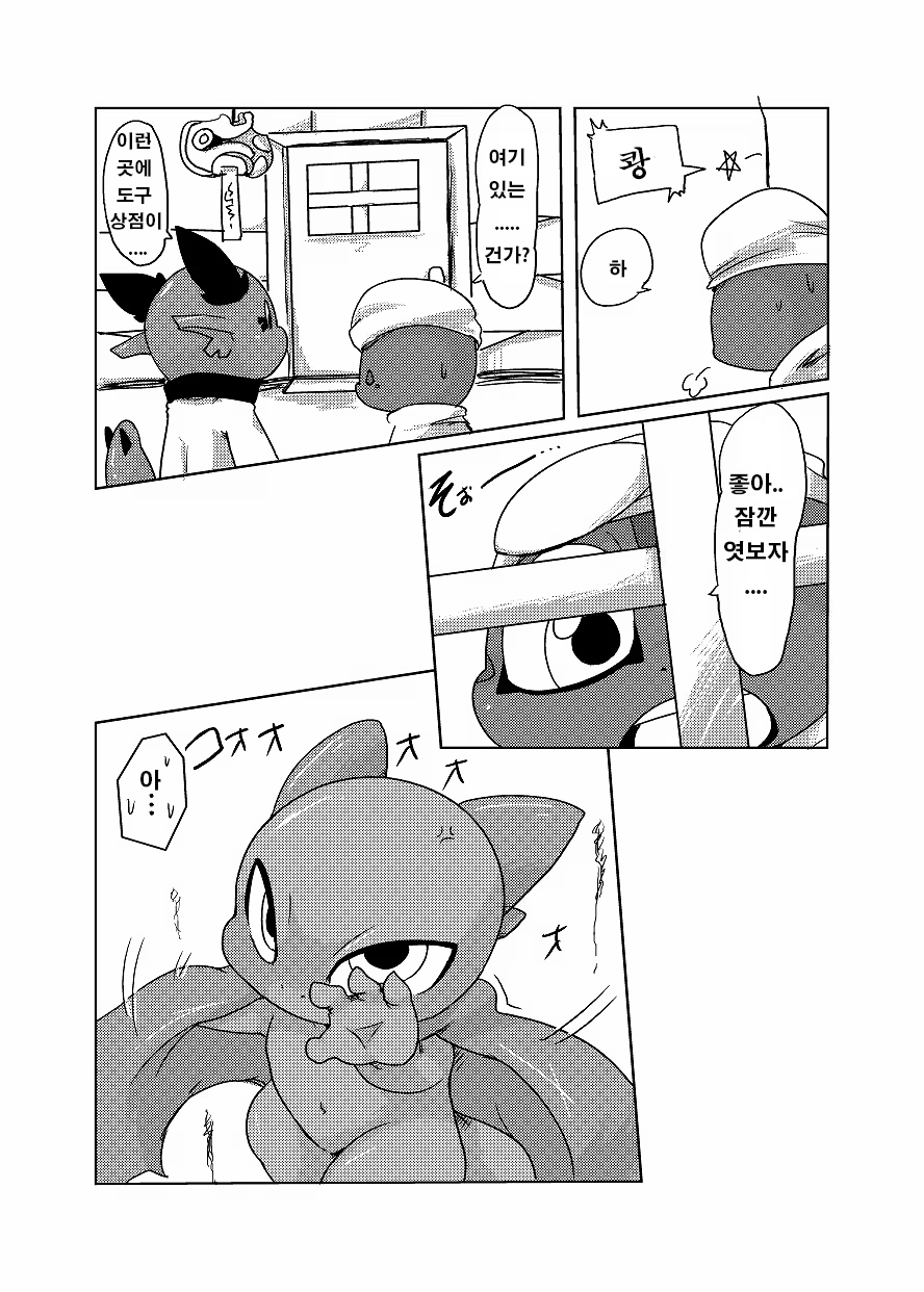 Content 1508569 - 52 페이지