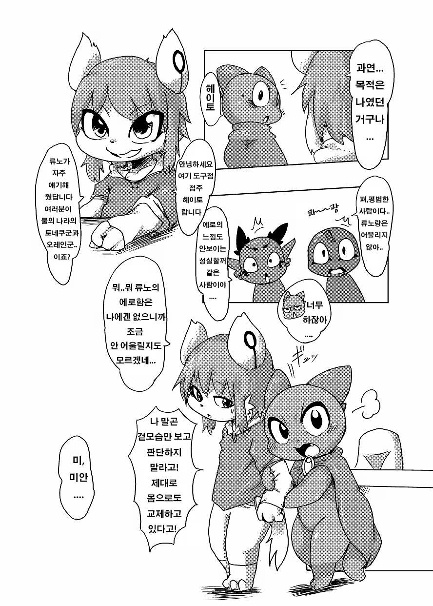 Content 1508569 - 54 페이지