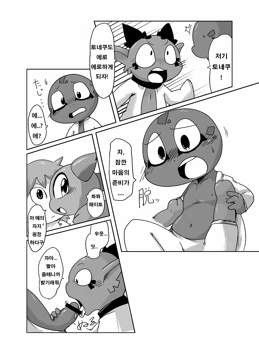 Content 1508569 - 57 페이지