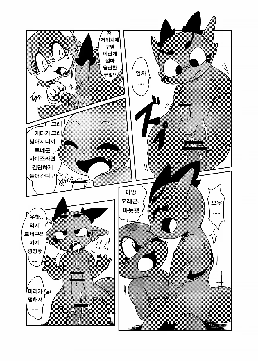 Content 1508569 - 59 페이지