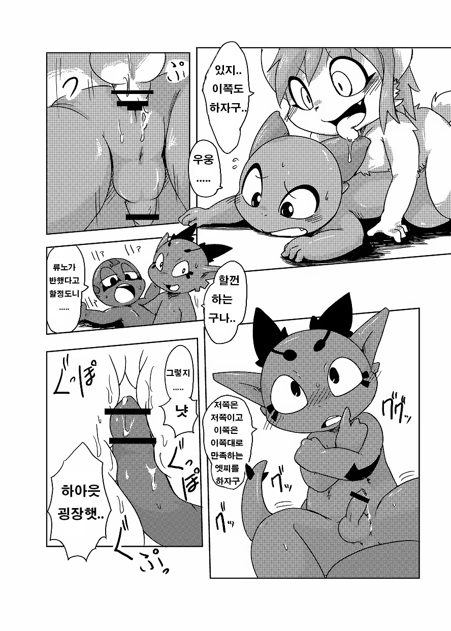 Content 1508569 - 60 페이지