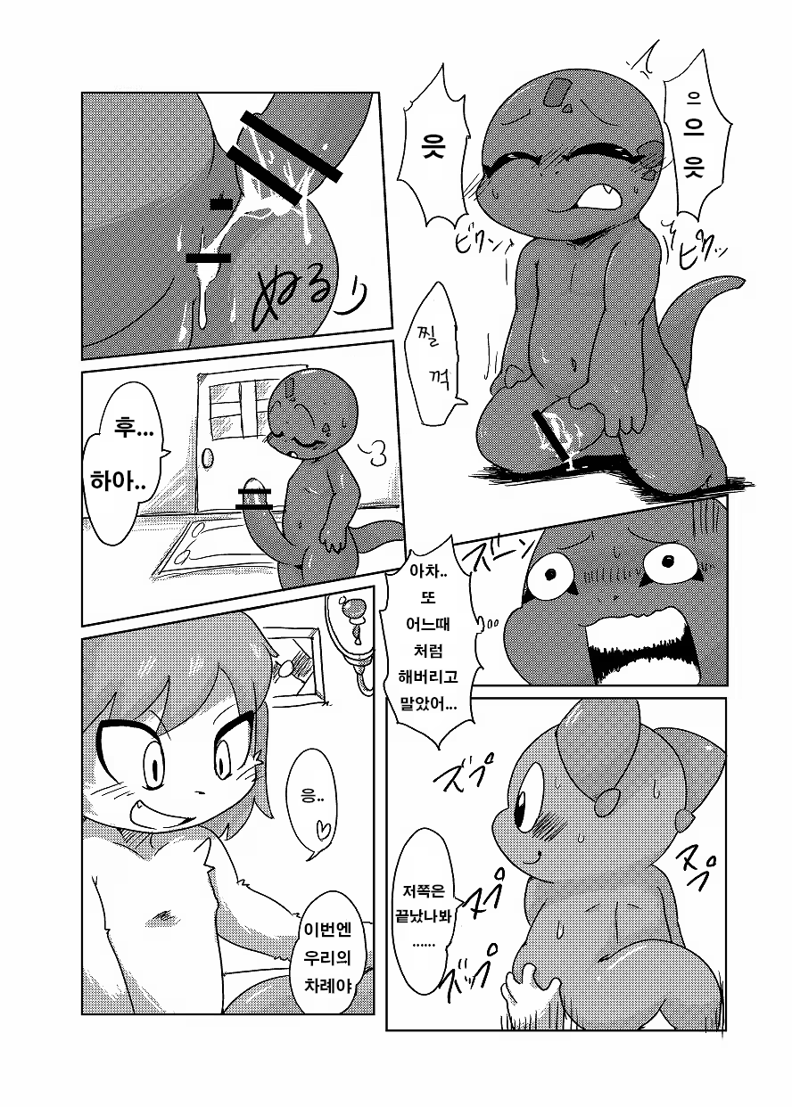 Content 1508569 - 62 페이지