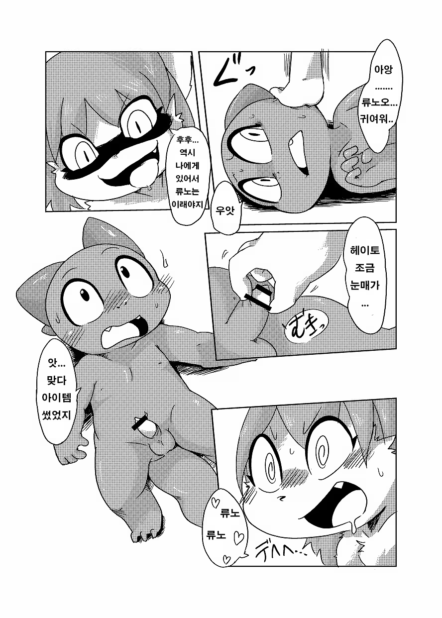 Content 1508569 - 63 페이지