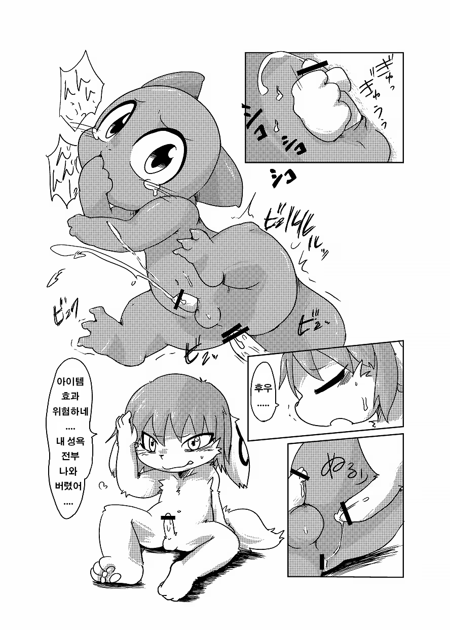 Content 1508569 - 65 페이지