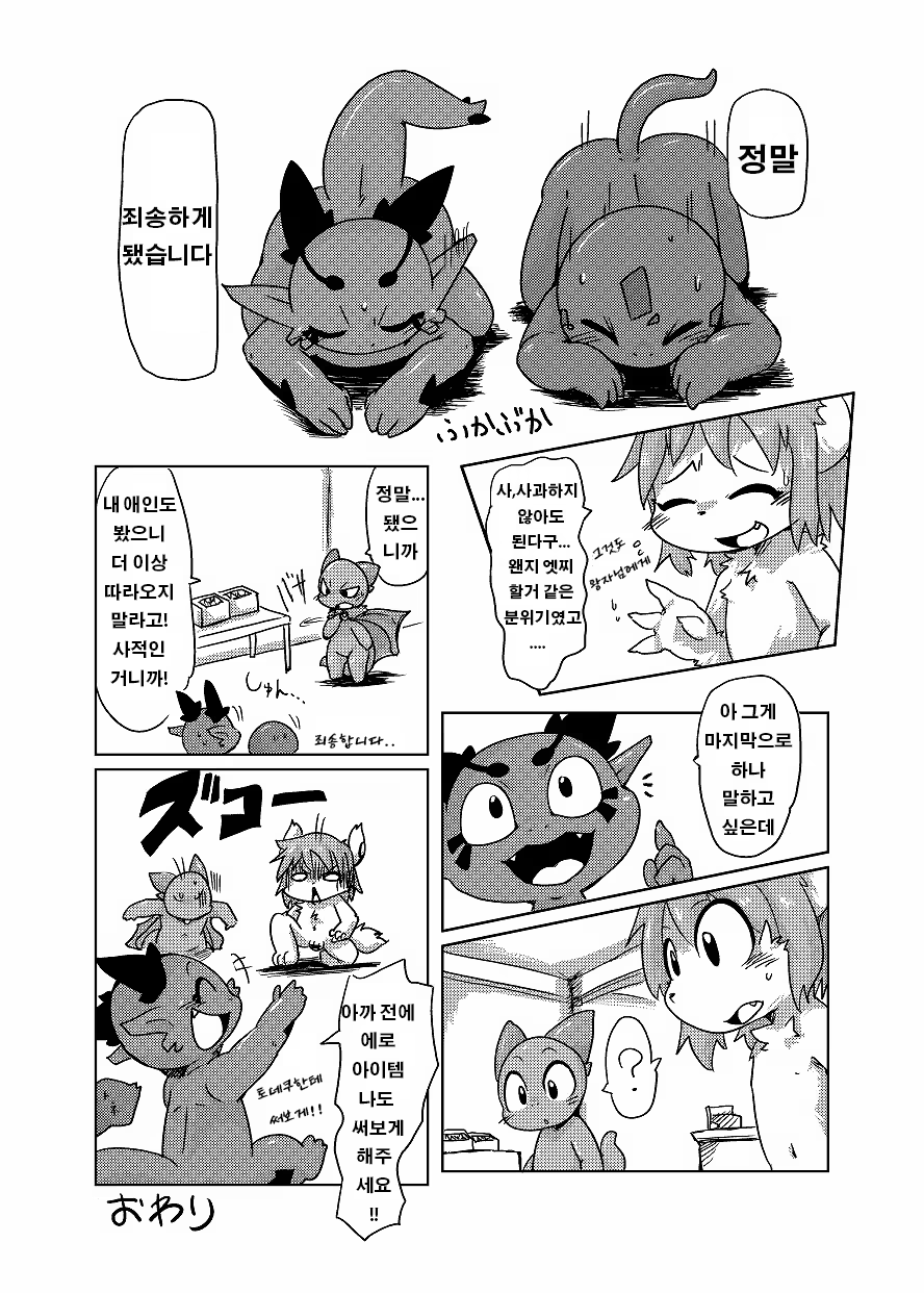 Content 1508569 - 66 페이지