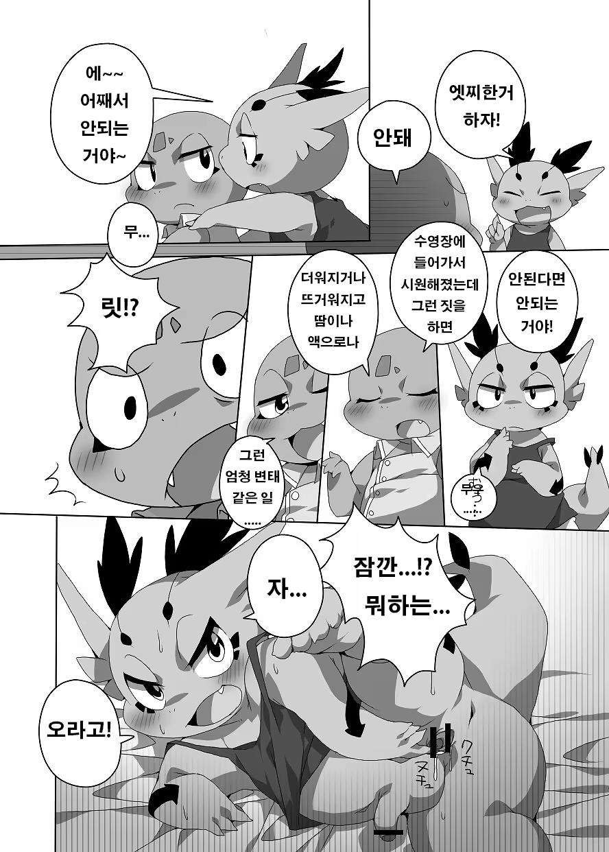 Content 1508569 - 69 페이지