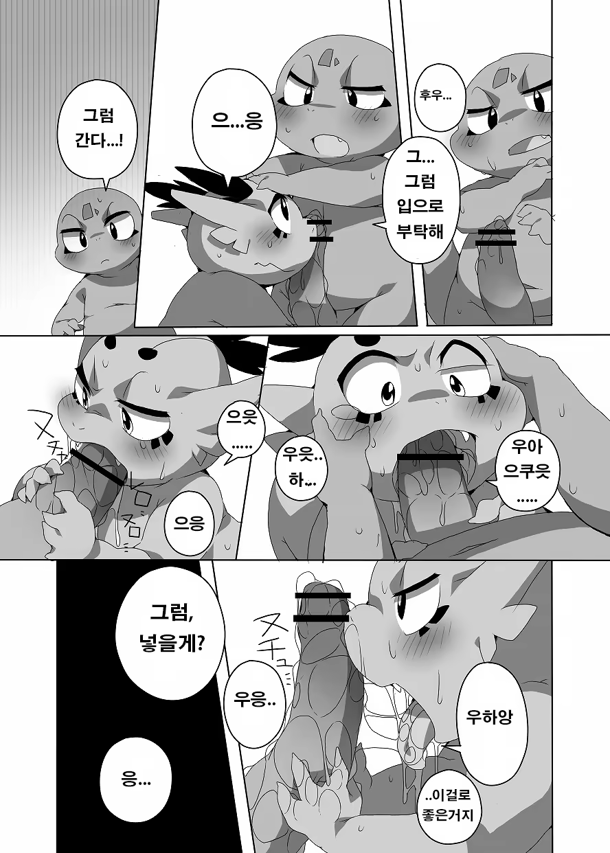 Content 1508569 - 71 페이지