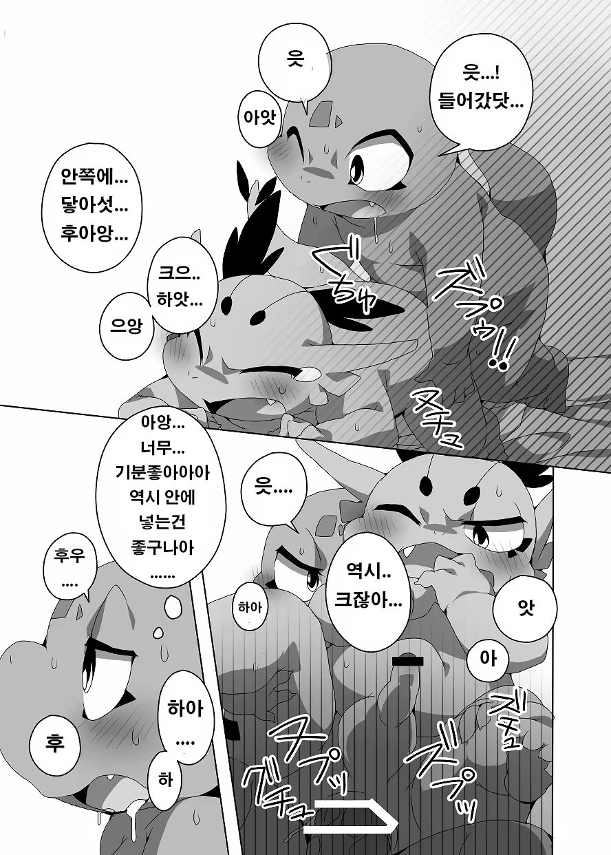 Content 1508569 - 72 페이지