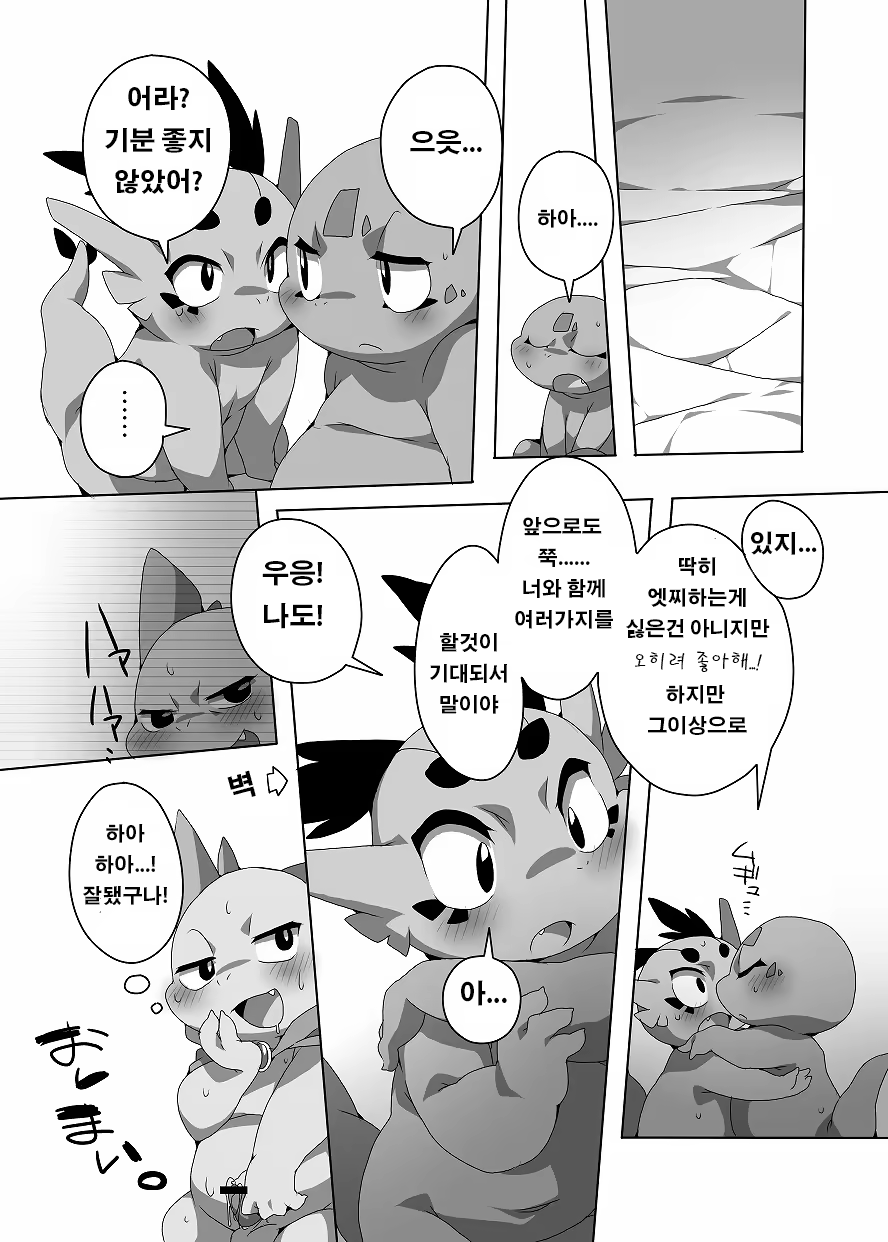 Content 1508569 - 74 페이지