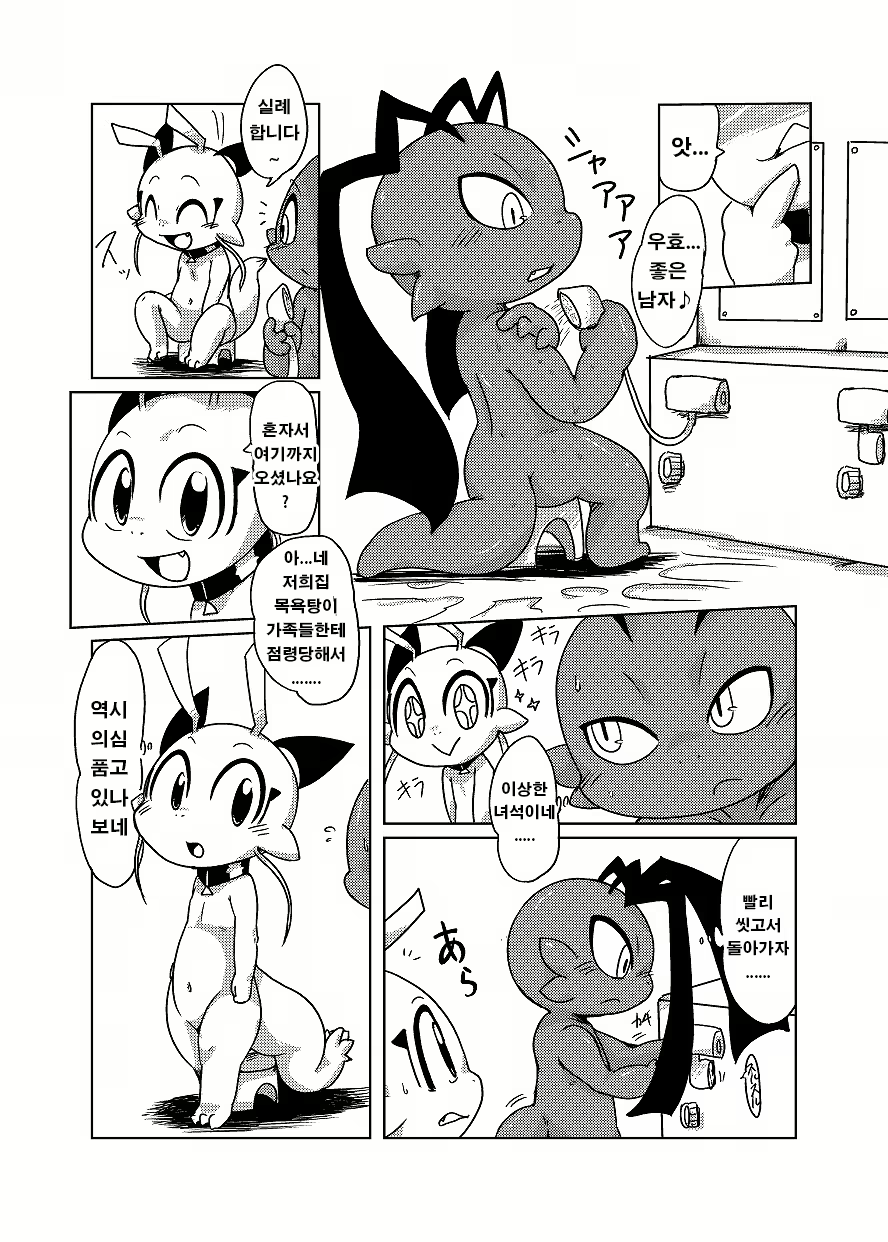 Content 1508569 - 77 페이지