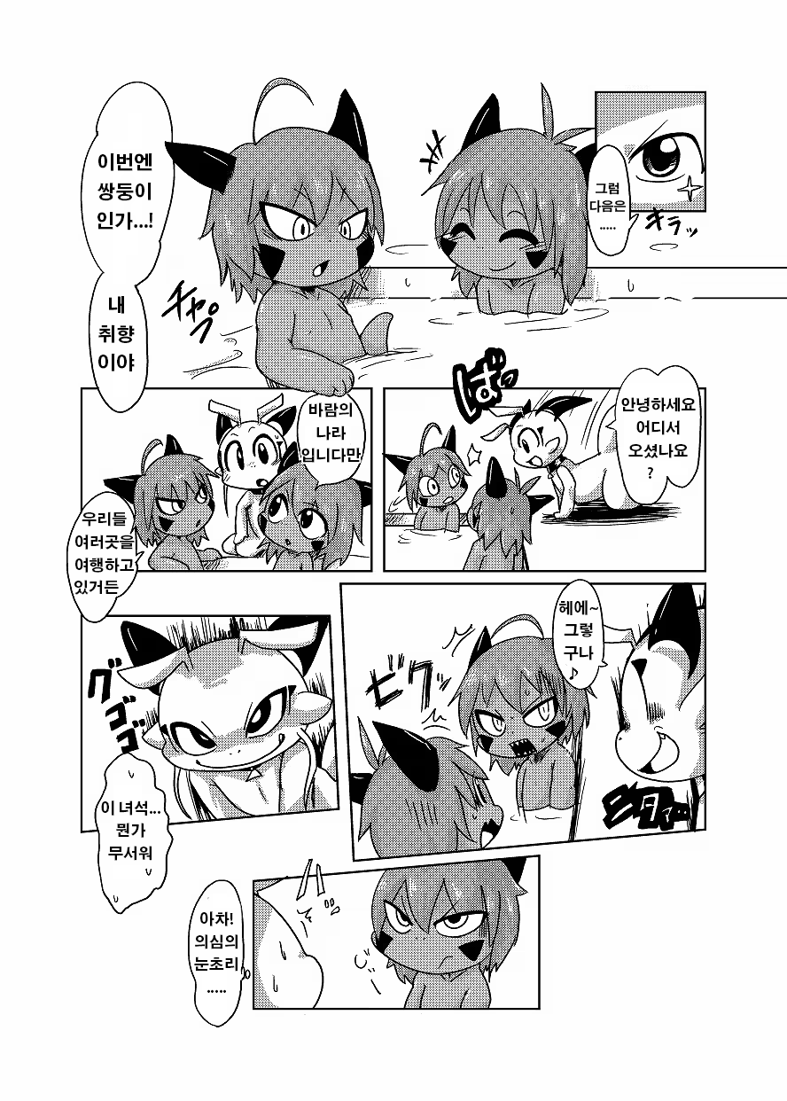 Content 1508569 - 78 페이지
