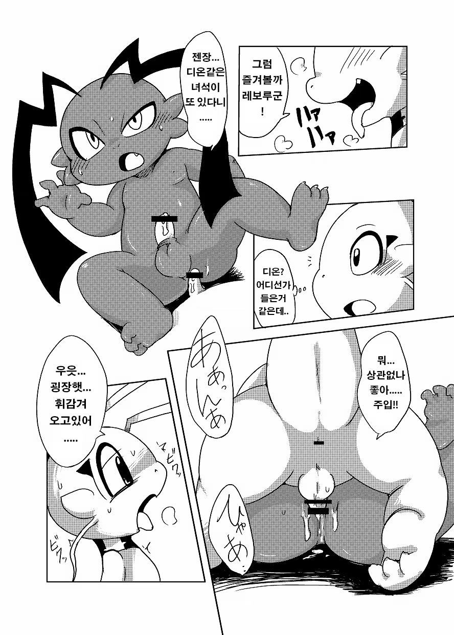 Content 1508569 - 82 페이지