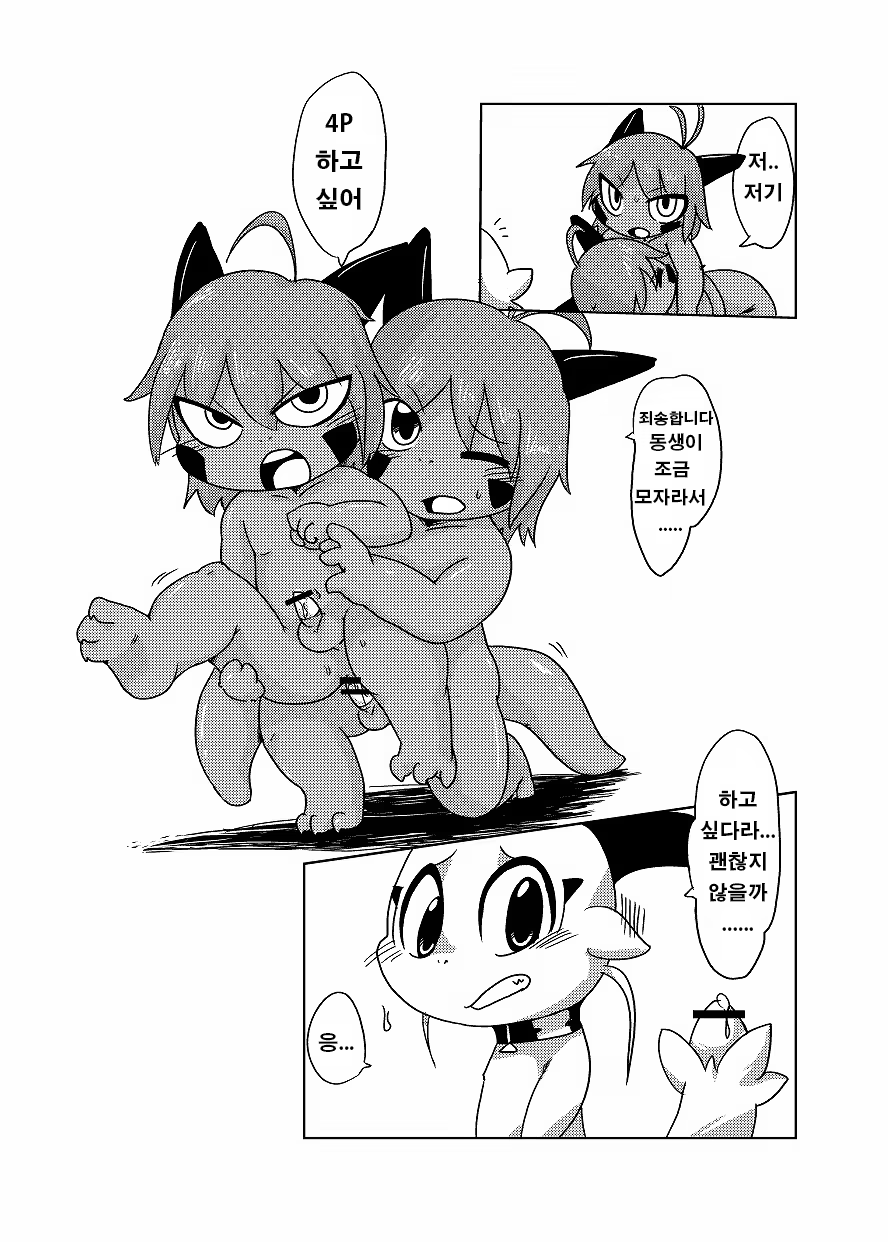 Content 1508569 - 83 페이지