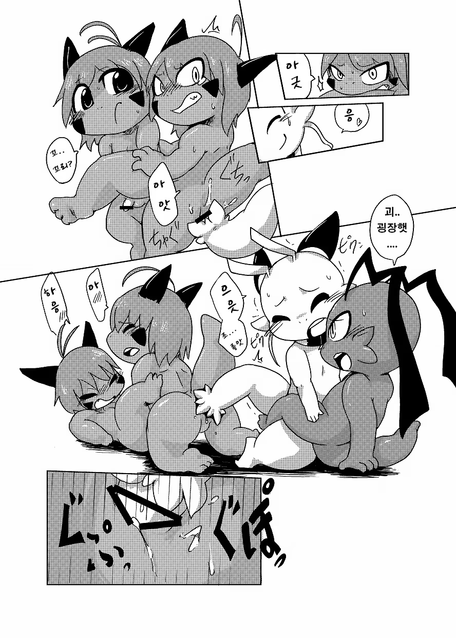 Content 1508569 - 84 페이지