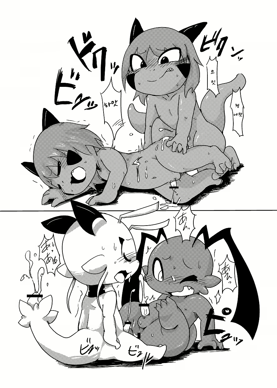 Content 1508569 - 85 페이지