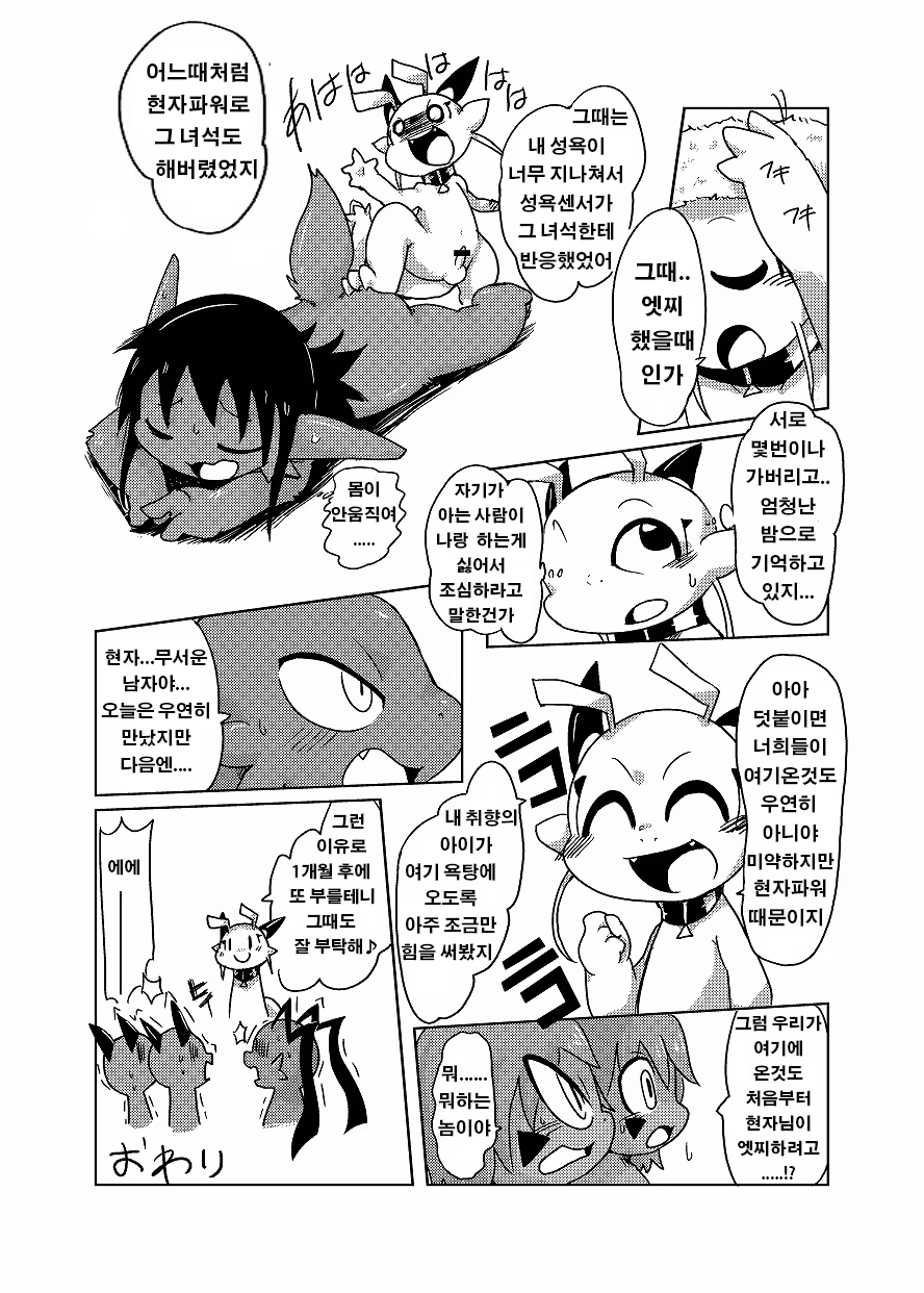 Content 1508569 - 88 페이지