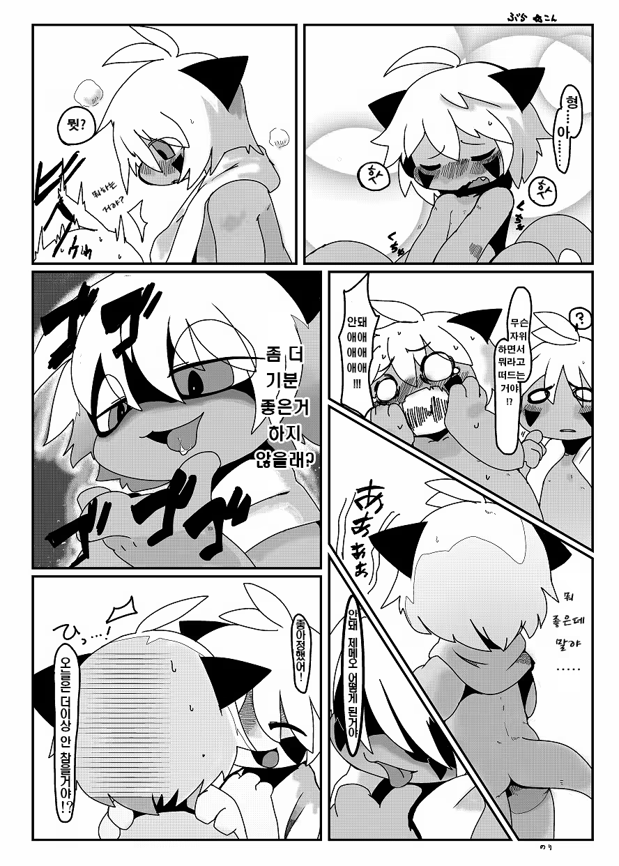 Content 1508569 - 89 페이지