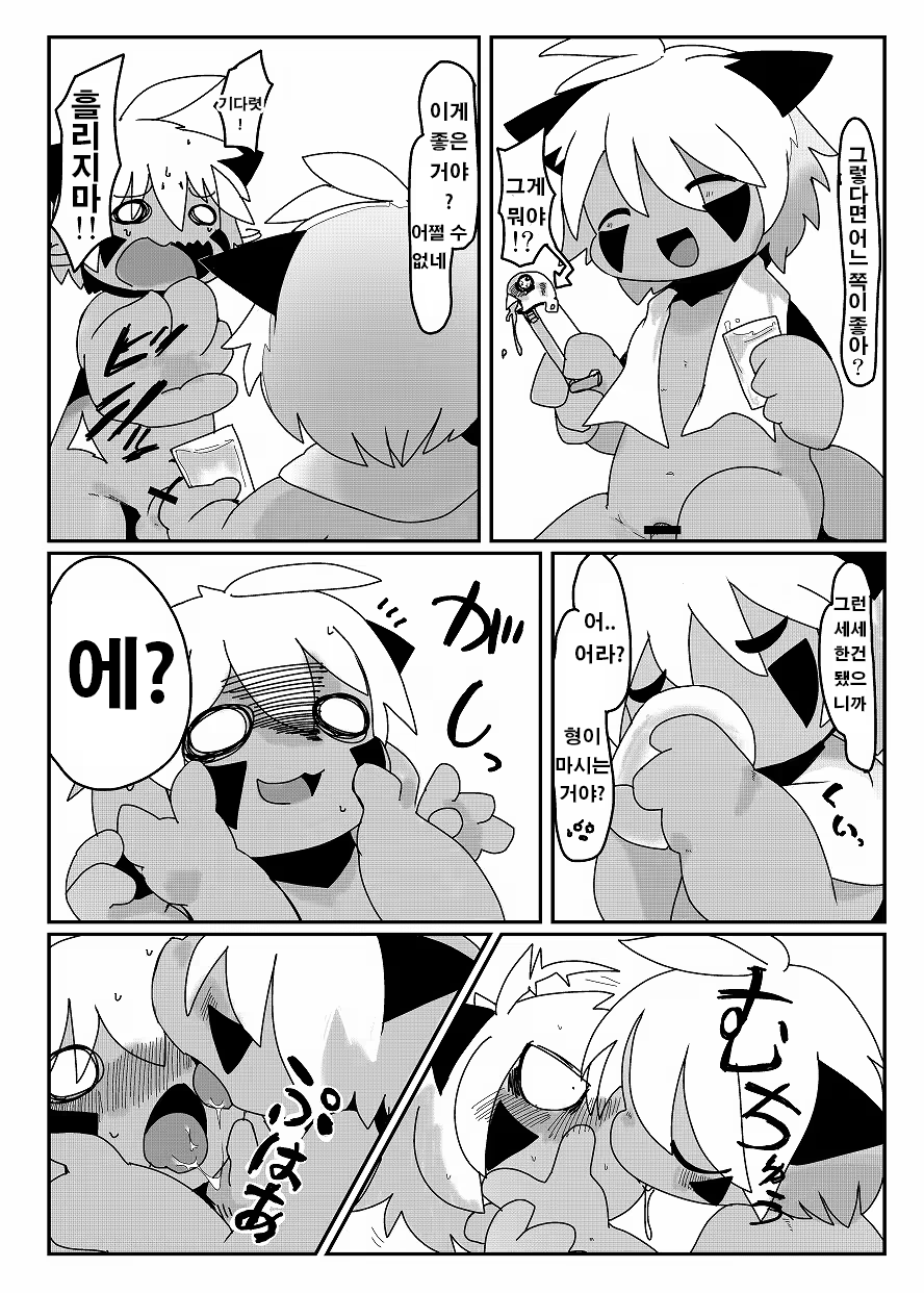 Content 1508569 - 90 페이지