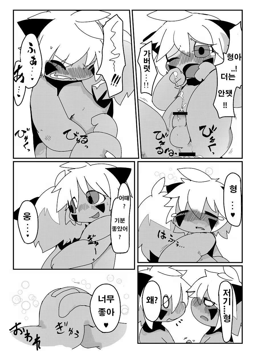 Content 1508569 - 94 페이지