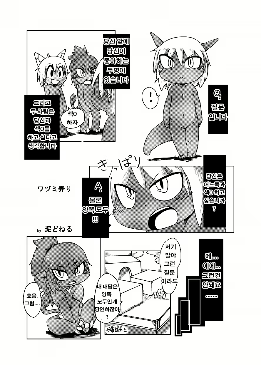 Content 1508569 - 96 페이지