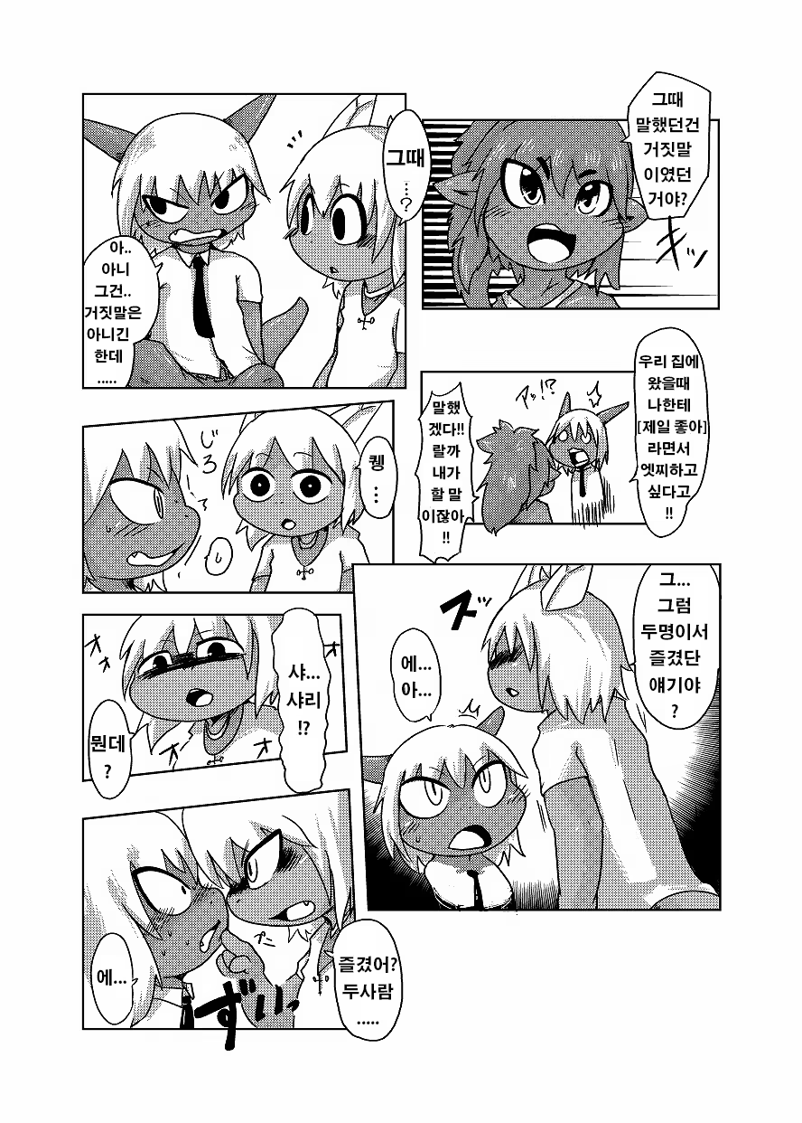 Content 1508569 - 97 페이지