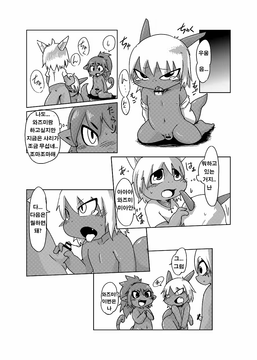 Content 1508569 - 99 페이지
