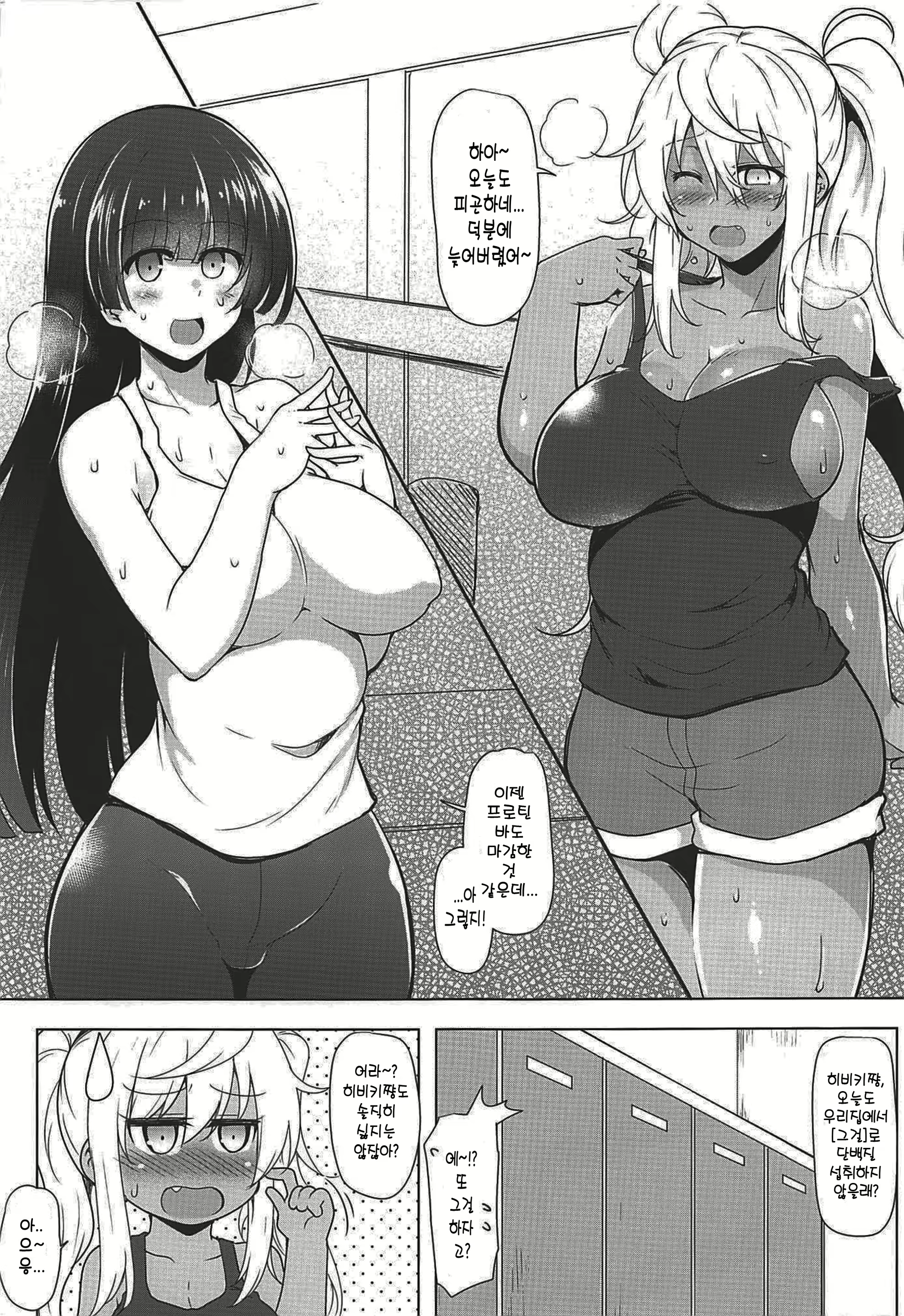 Content 1508623 - 4 페이지