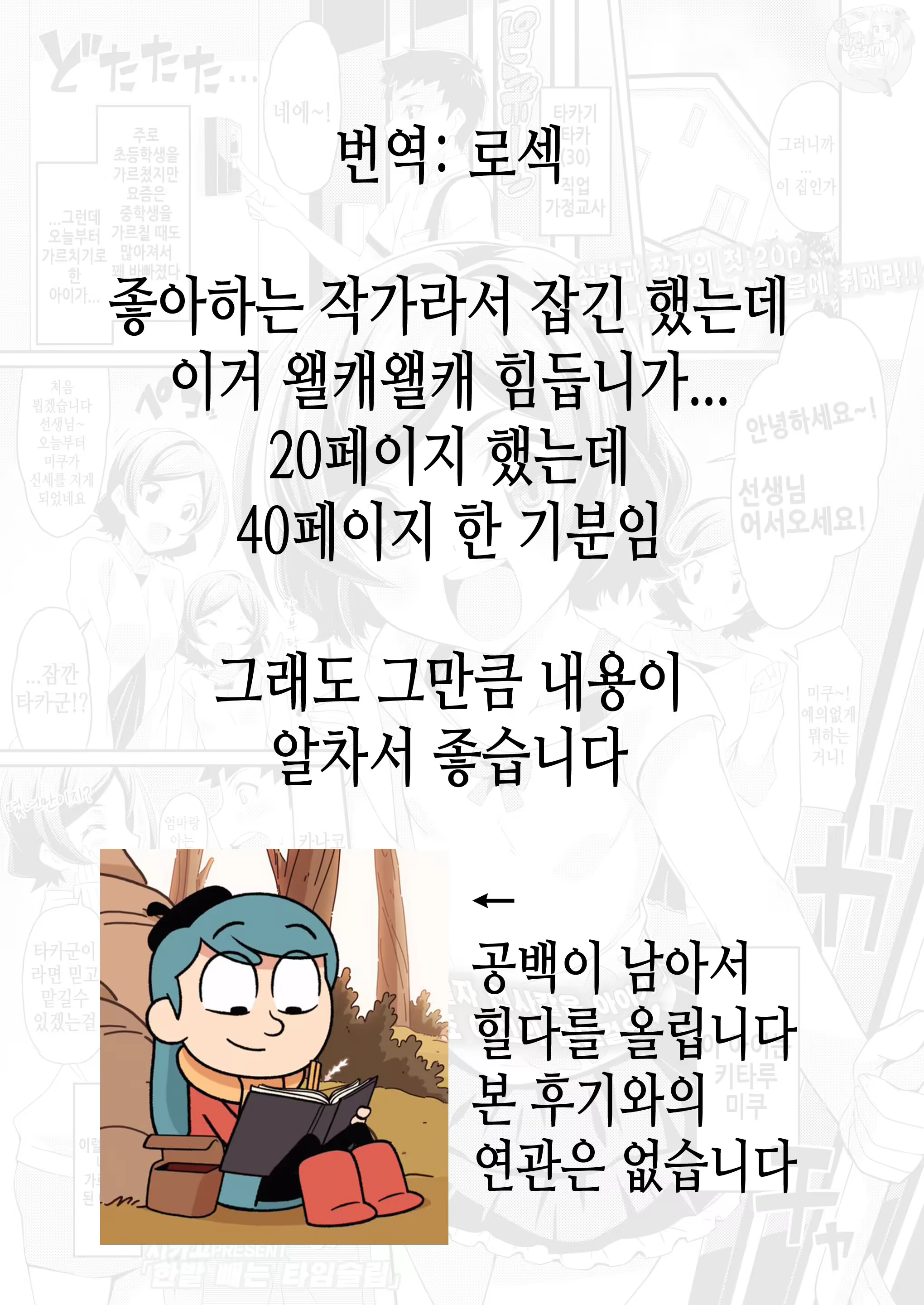 Content 1508665 - 21 페이지
