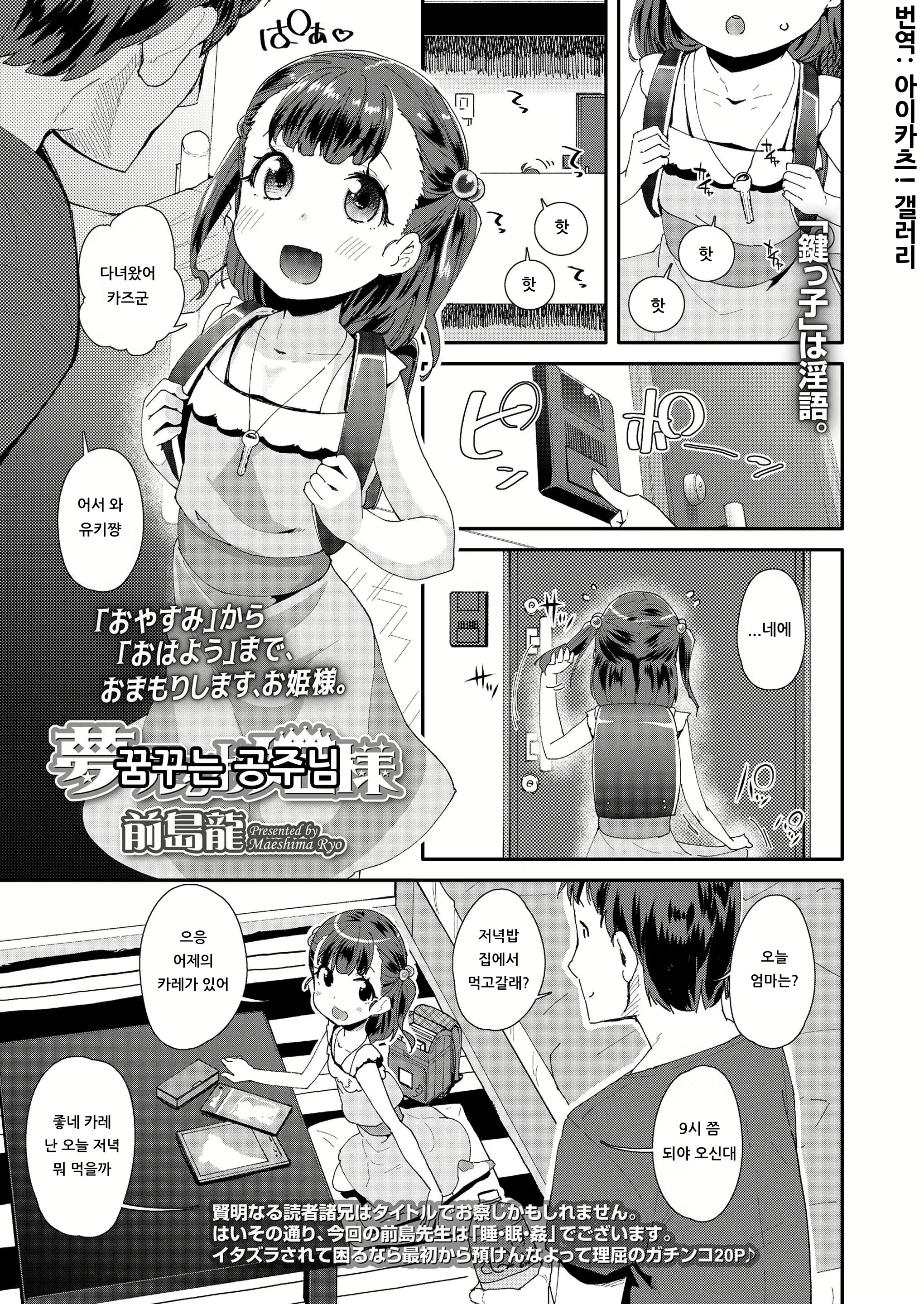 Content 1508697 - 1 페이지