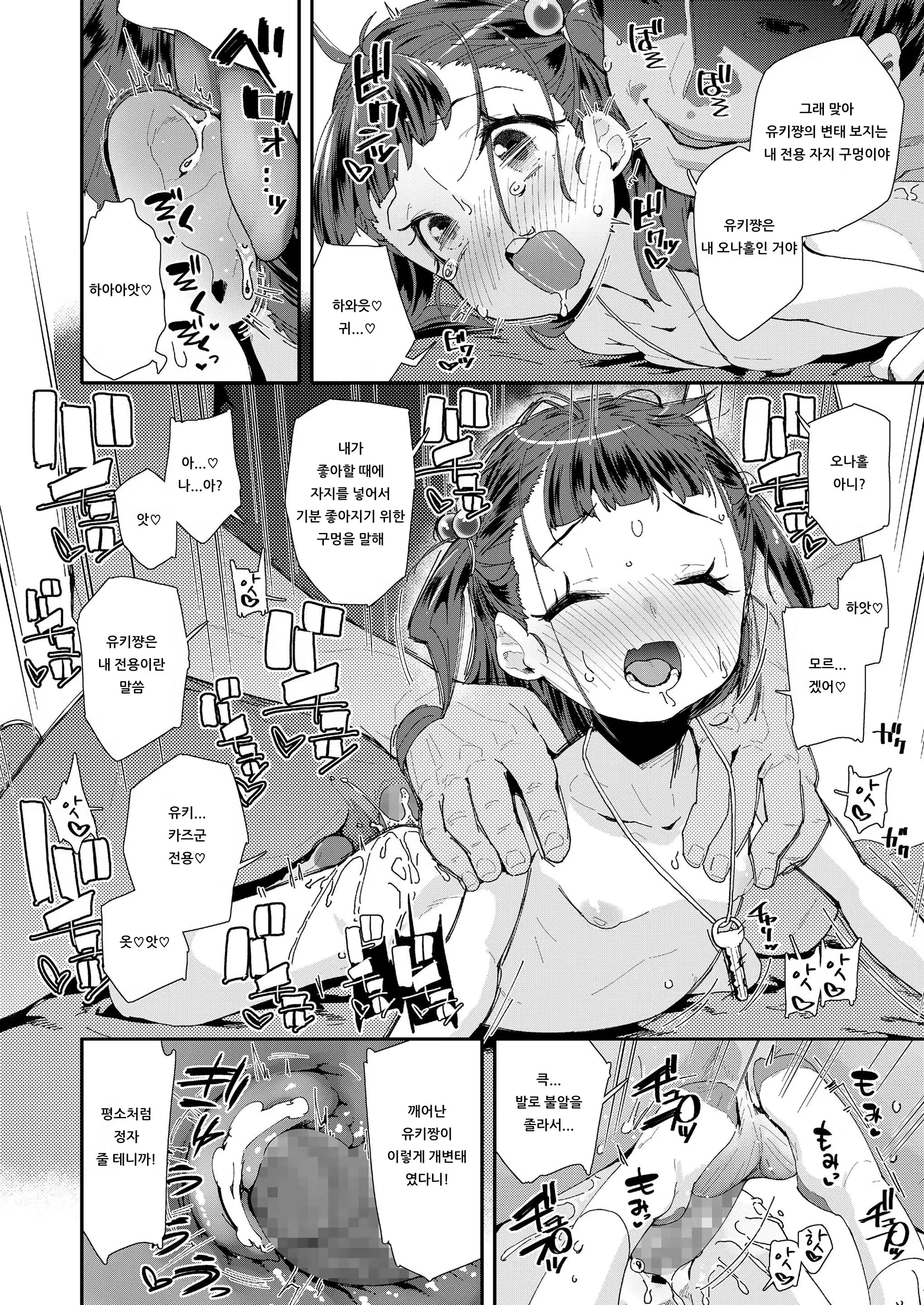 Content 1508697 - 18 페이지