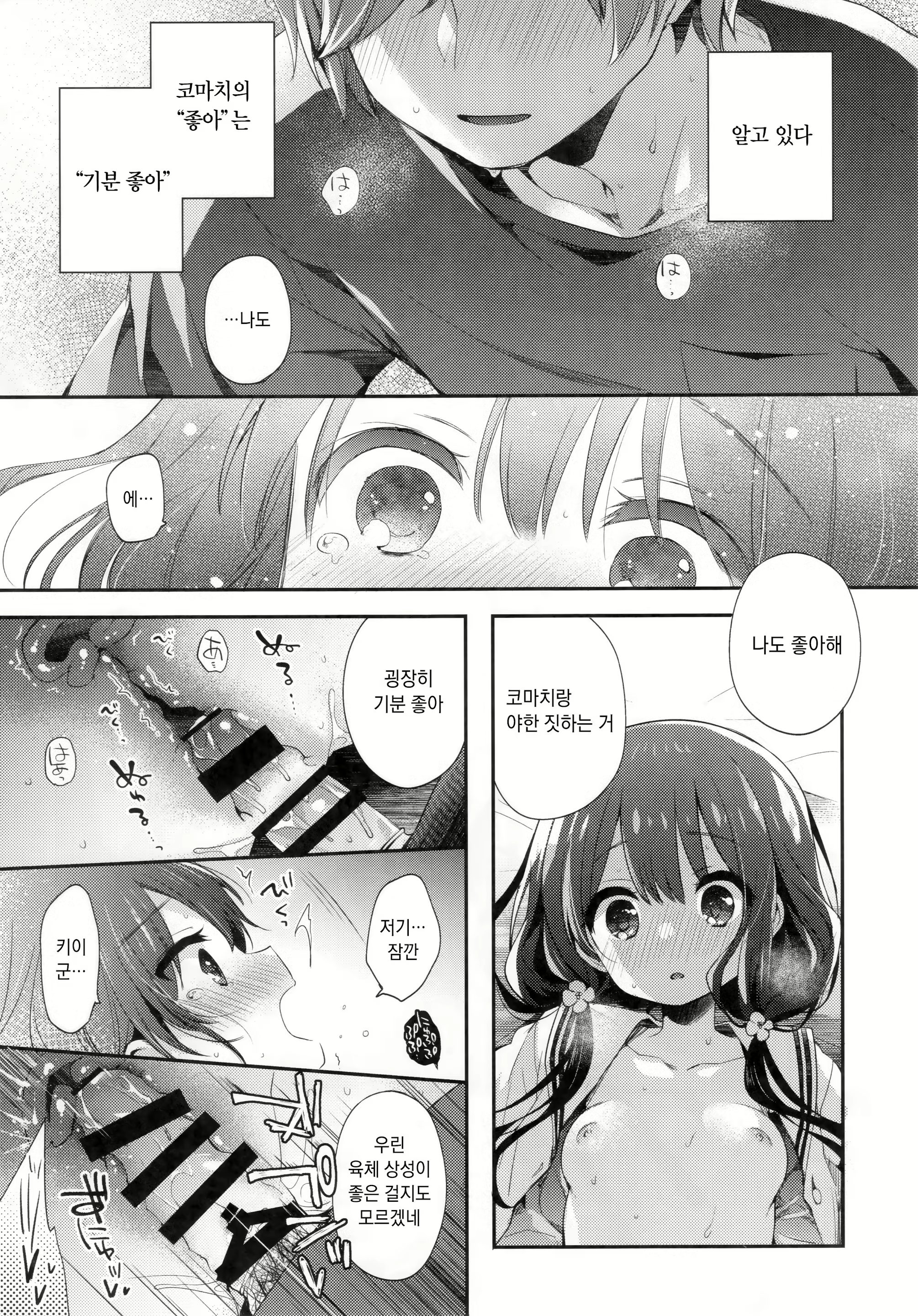 Content 1508735 - 14 페이지