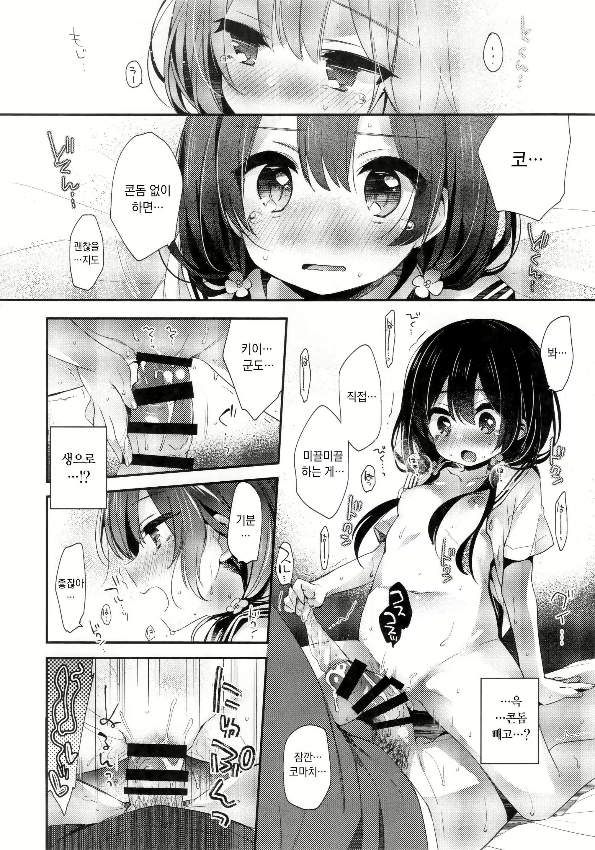 Content 1508735 - 17 페이지