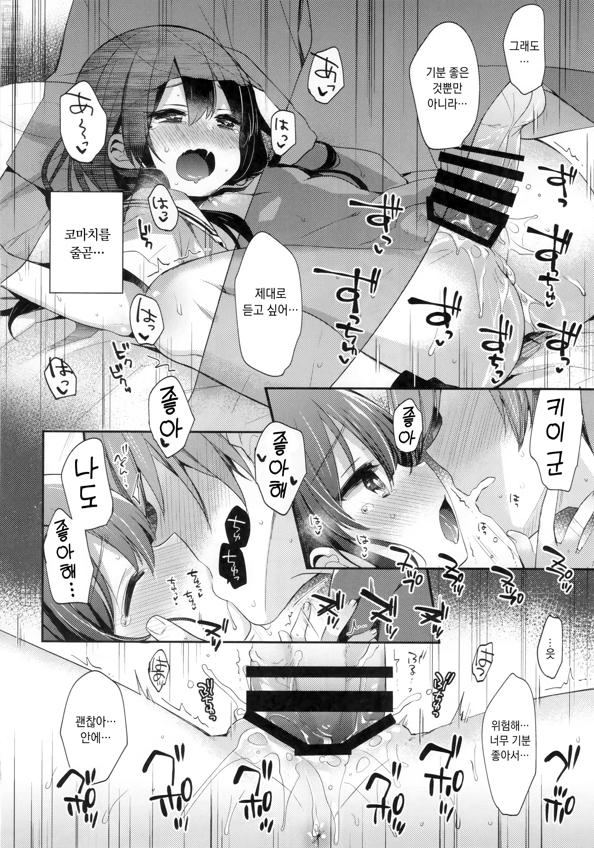 Content 1508735 - 21 페이지