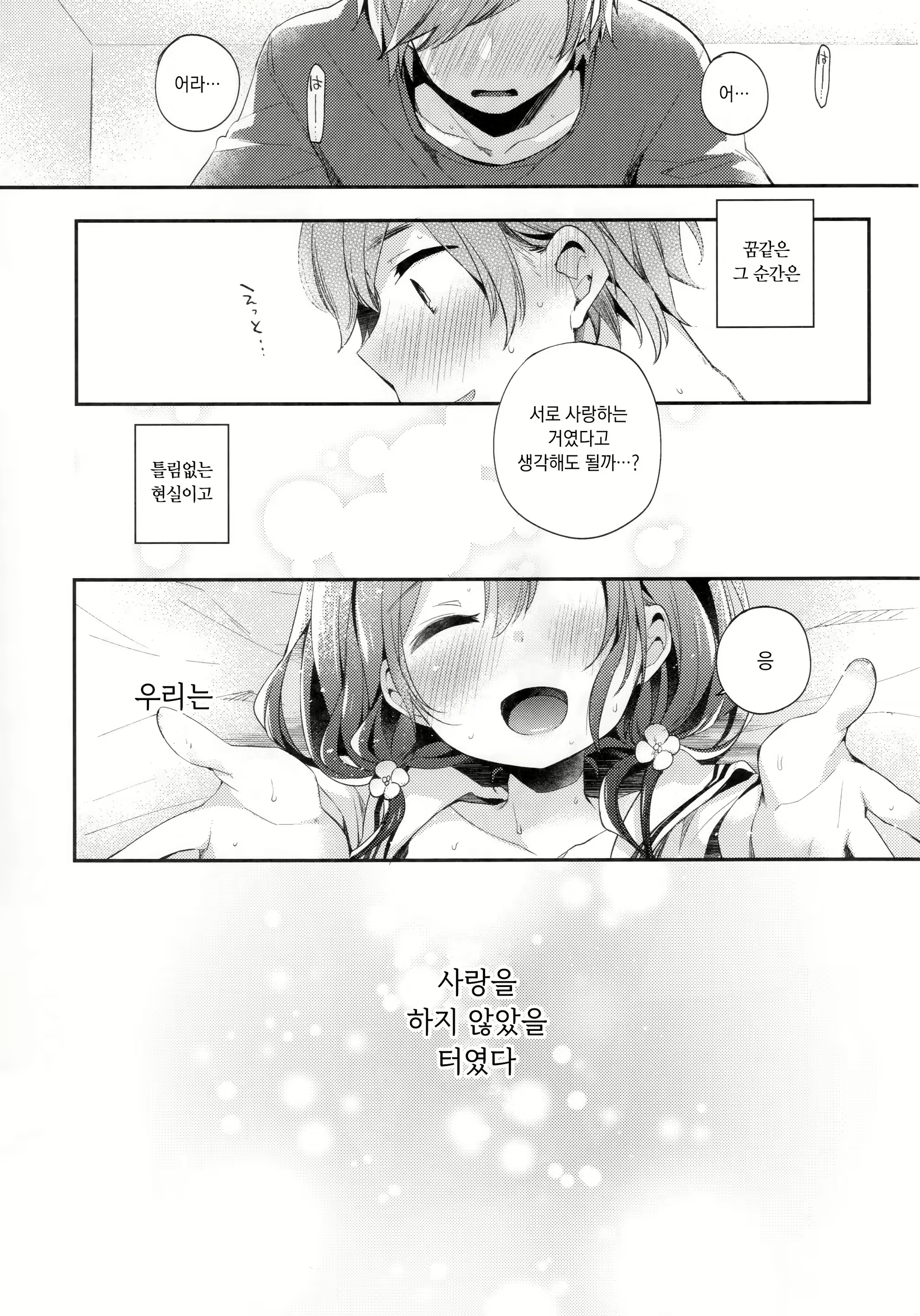 Content 1508735 - 23 페이지