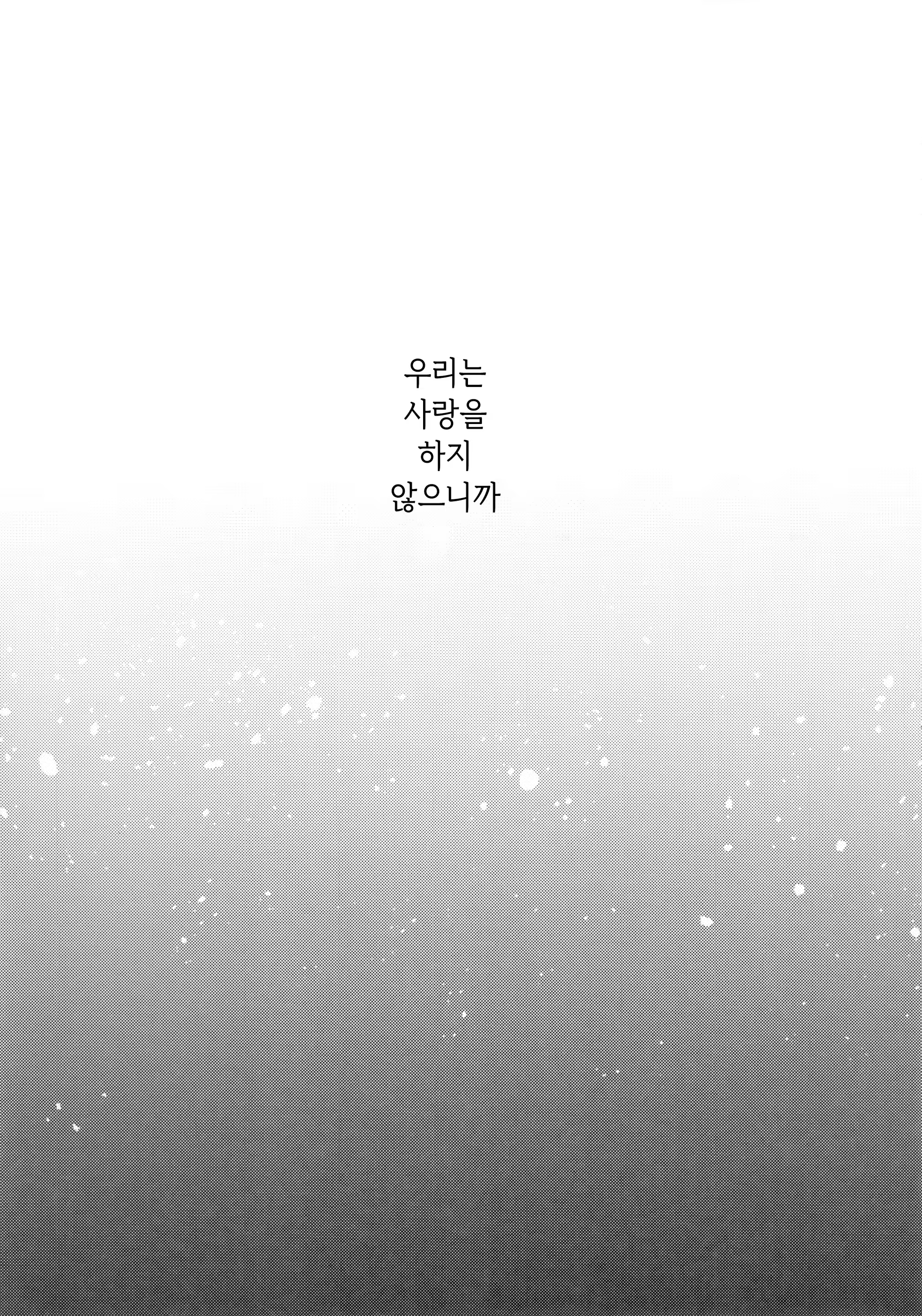 Content 1508735 - 6 페이지