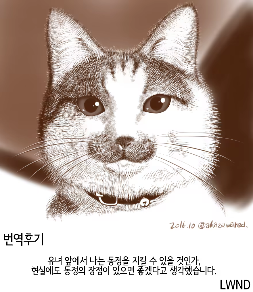 Content 1508765 - 5 페이지