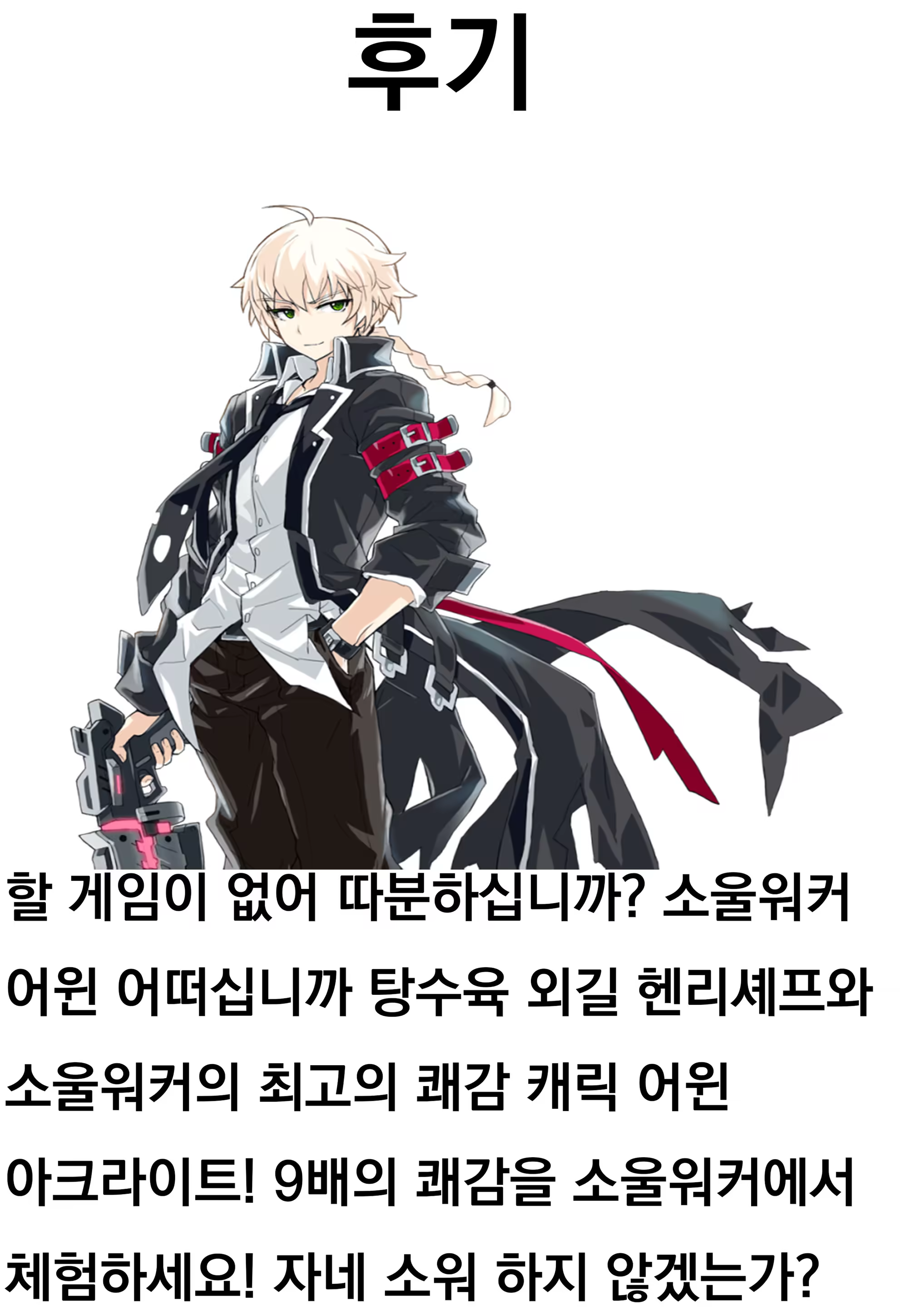 Content 1508771 - 17 페이지
